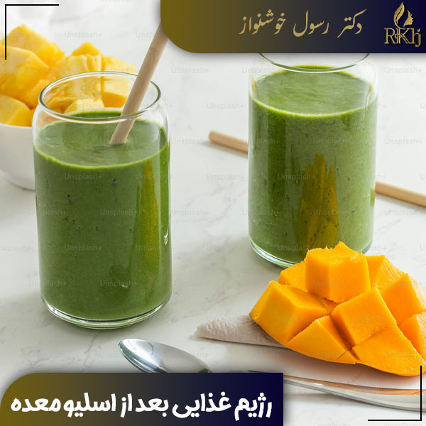 تغذیه بعد از اسلیو معده - دکتر رسول خوشنواز